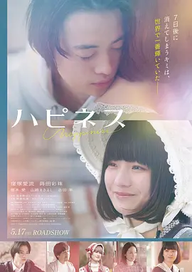 电影龙吟虎啸海报占位